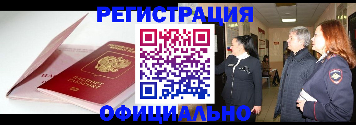 пропишу в квартире в Нытве