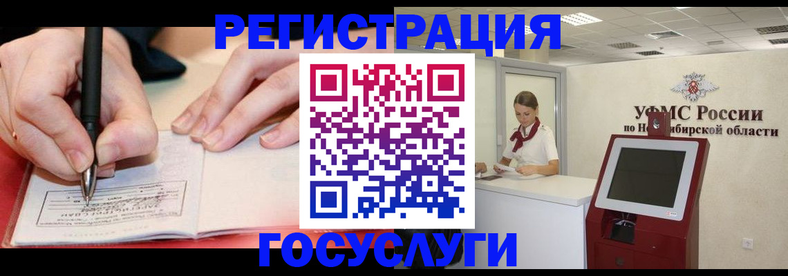 где прописаться в Нытве